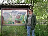 farmy Skillebyholm i Skilleby