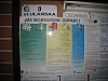 Ulanska_9SM_PIAST